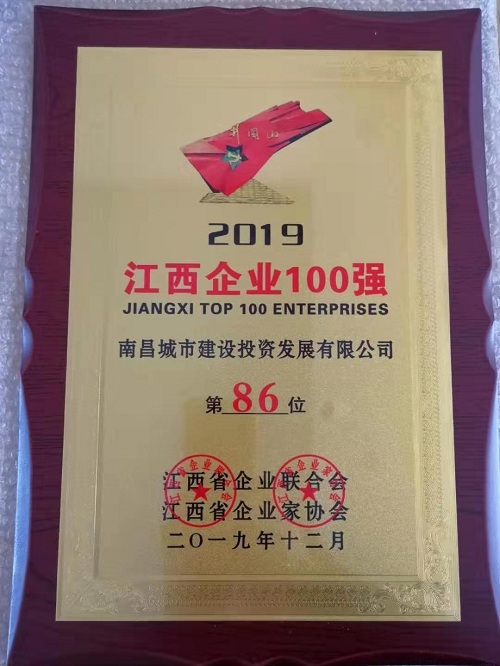 微信圖片_20191230172743.jpg 微信圖片_20191230172743.jpg